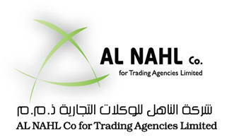 شركة الناهل للوكالات التجارية ذ.م.م | وكالات تجارية رائدة في العراق منذ 1971